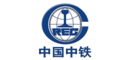 中国铁路工程集团有限公司